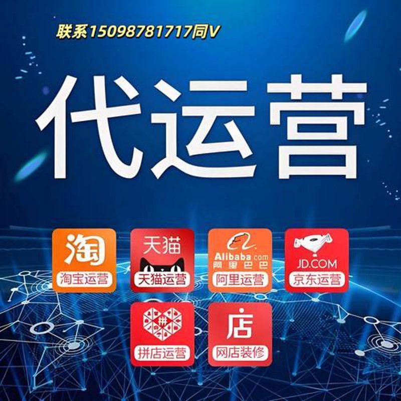商品上架