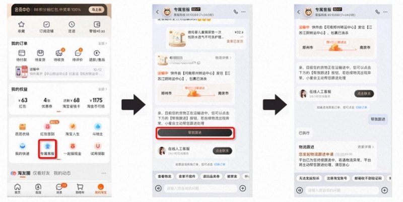 店铺装修的选购指南：打造独一无二的商业空间